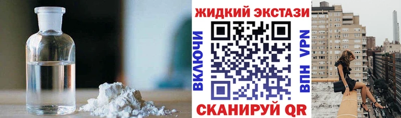 Бутират оксибутират  Пущино 