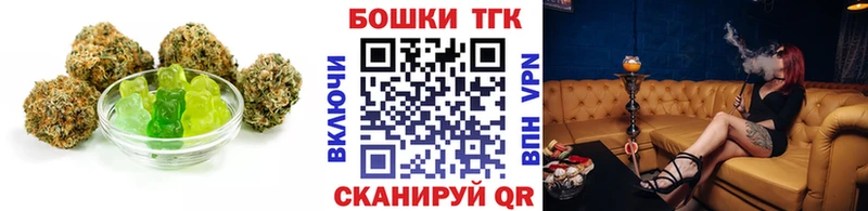 Еда ТГК марихуана хочу наркоту Пущино