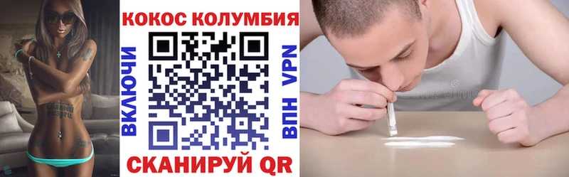 Cocaine VHQ Пущино