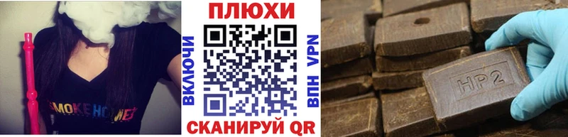 Гашиш Изолятор  Пущино 