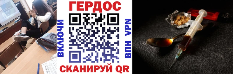 нарко площадка клад  где можно купить наркотик  Пущино  ГЕРОИН белый 