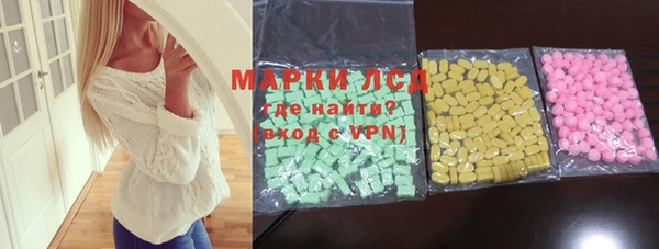 ГАЛЛЮЦИНОГЕННЫЕ ГРИБЫ Алексин