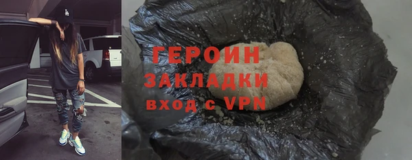 ГАЛЛЮЦИНОГЕННЫЕ ГРИБЫ Алексин