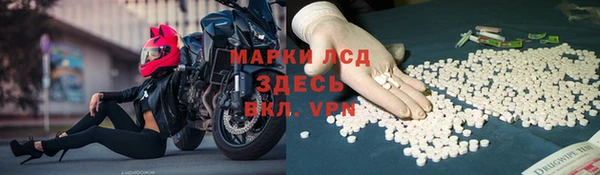 синтетический гашиш Алексеевка