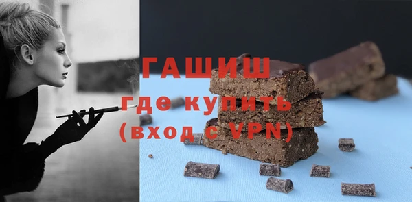 синтетический гашиш Алексеевка