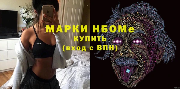 синтетический гашиш Алексеевка