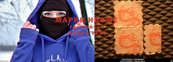 синтетический гашиш Алексеевка