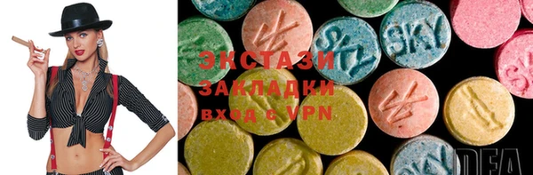 синтетический гашиш Алексеевка