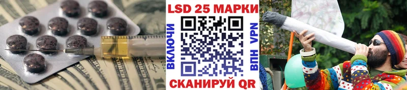 LSD-25 экстази ecstasy shop телеграм Пущино