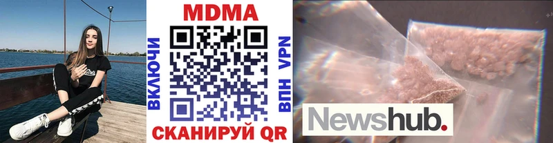 MDMA кристаллы Пущино