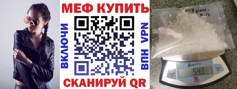 МЕФ VHQ  MEGA сайт  маркетплейс Telegram  Пущино 
