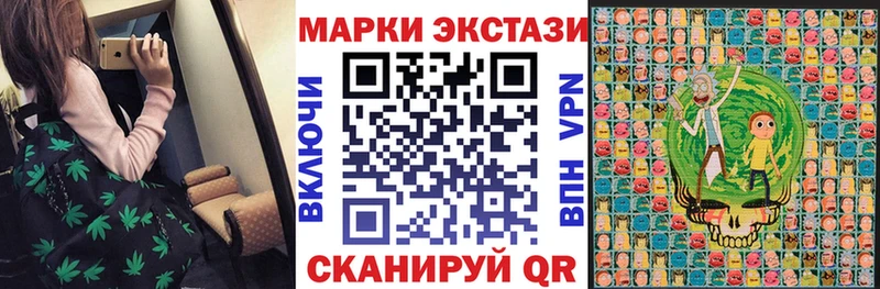 блэк спрут   Пущино  Марки NBOMe 1,5мг  наркошоп 
